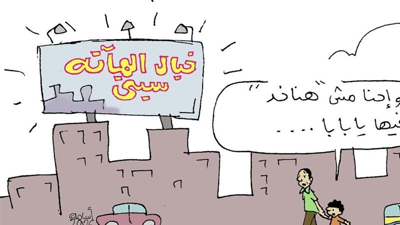 اعلانات الشوارع في