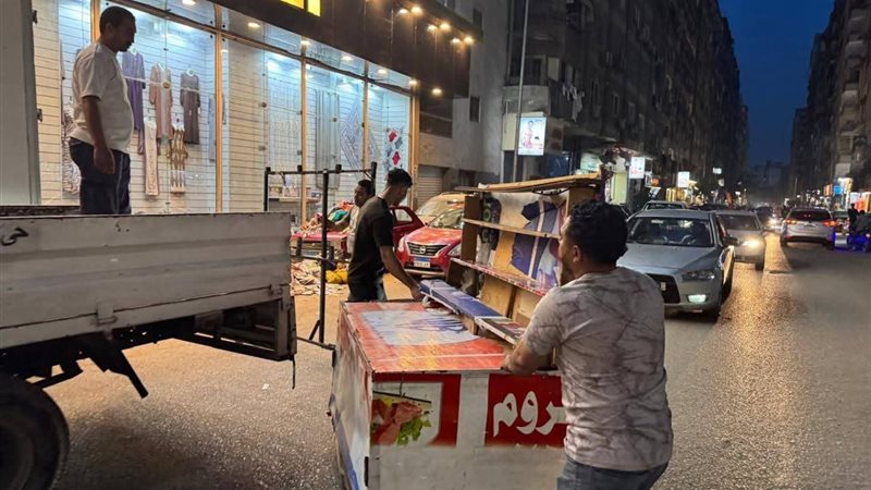 رفع الاشغالات