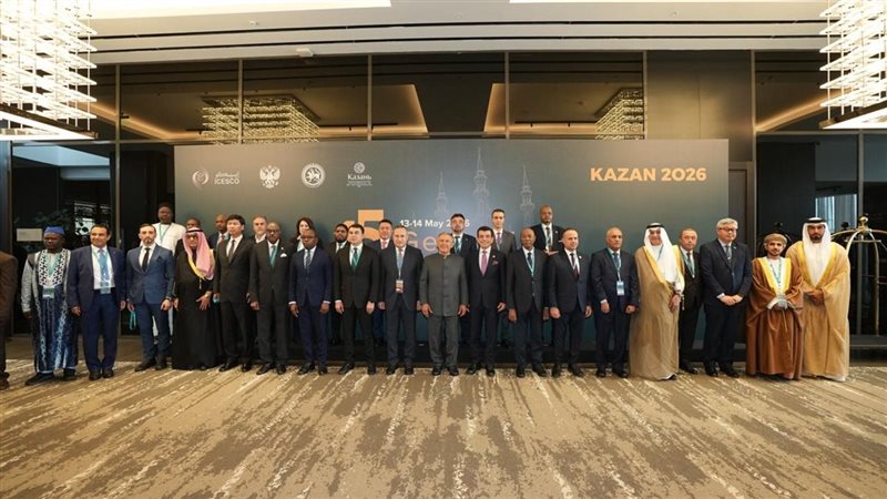  المؤتمر العام الخامس