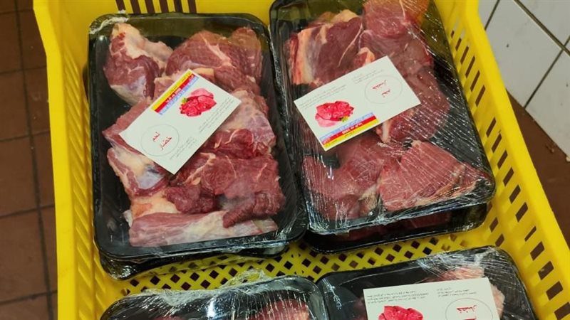 مبادرة لتوفير لحوم