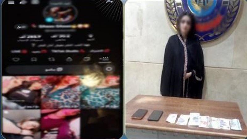 ضبط صانعة محتوى