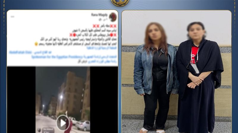خلاف بين سيدتين ينتهي
