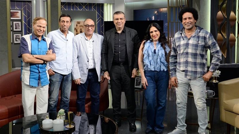 ضيوف برنامج واحد