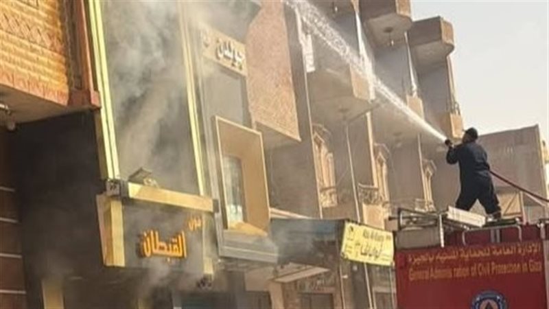 السيطرة على الحريق