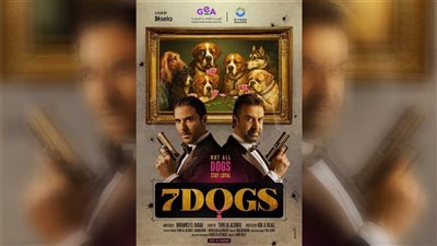 مدبلج إلى عدة لغات، تركي آل الشيخ يكشف تفاصيل خطة طرح فيلم 7DOGS 