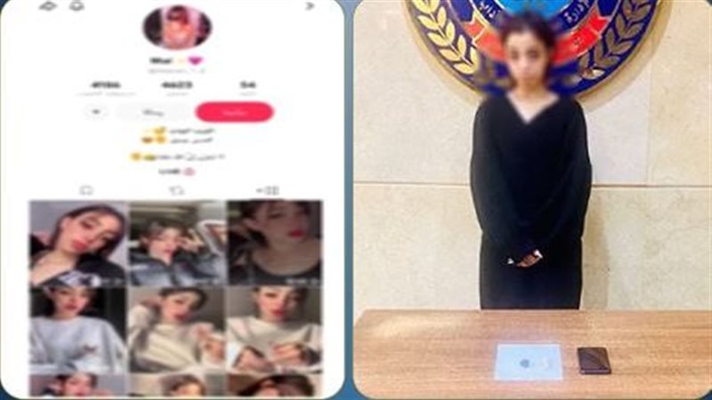 ضبط صانعة محتوى