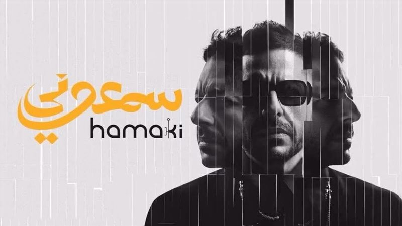 حماقي