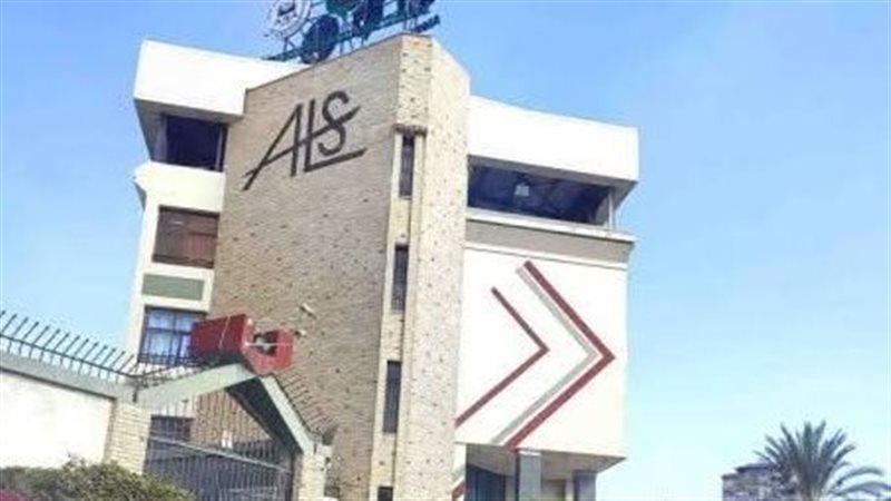مدرسة الإسكندرية