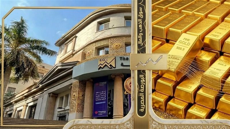 الذهب والبورصة، فيتو