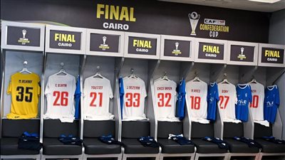 لقطات من غرفة ملابس الزمالك قبل مواجهة اتحاد العاصمة في نهائي الكونفدرالية 