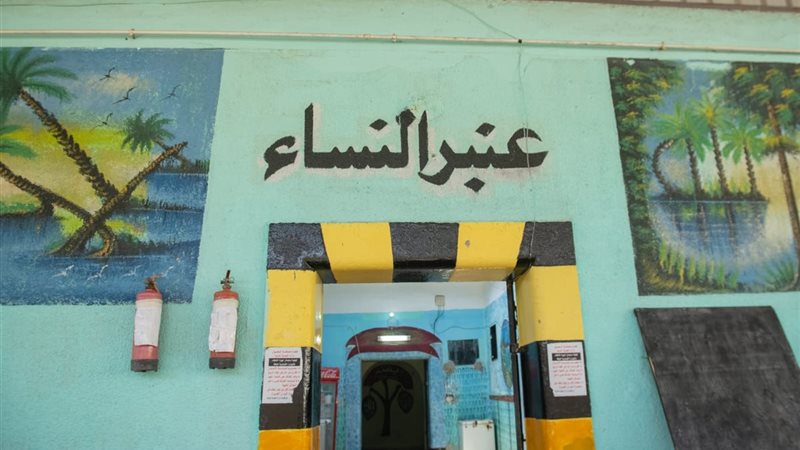 مركز الإصلاح والتأهيل،