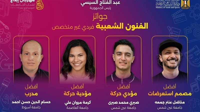 جامعة عين شمس 