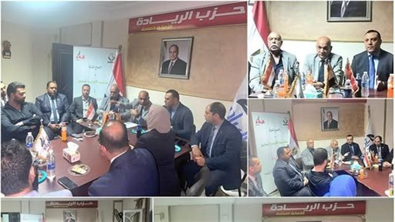 تنسيقية شباب الاحزاب