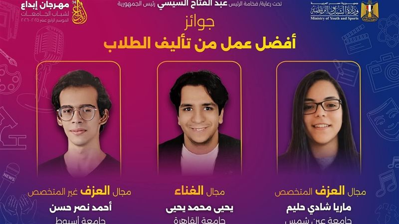 جامعة عين شمس 