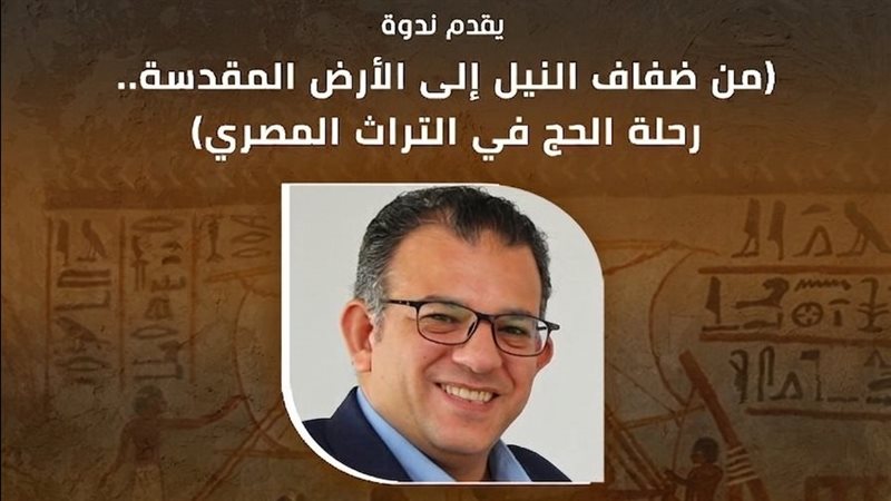 ندوة ما بين النص