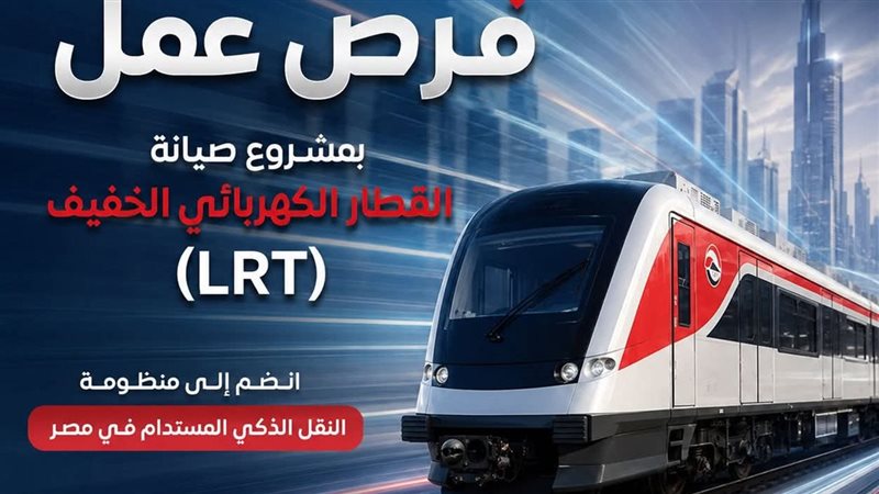 فرص عمل 