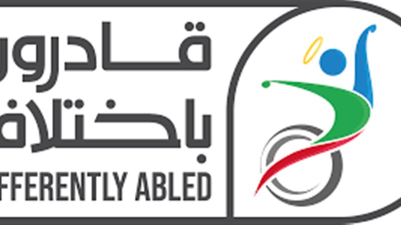 قادرون باختلاف، فيتو