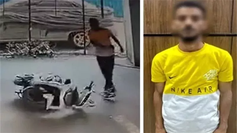 ضبط المتهم 