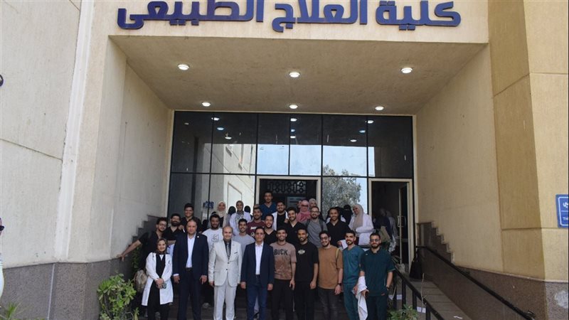 جامعة بنها، فيتو