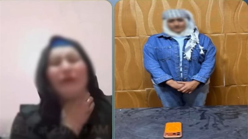 ضبط سيدة نشرت فيديو