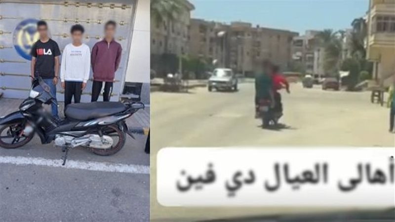 ضبط 3 طلاب ألقوا