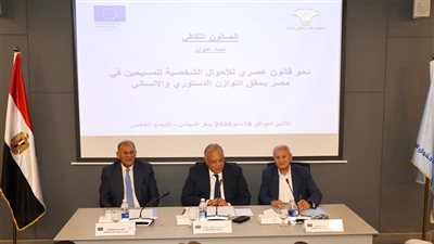 القومي لحقوق الإنسان: التوافق المجتمعي في مشروع قانون الأحوال الشخصية للمسيحيين ضرورة 