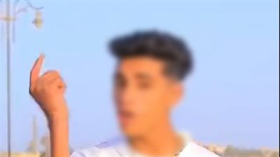 ضبط طالب بالفيوم بعد فيديو مسيء على مواقع التواصل لزيادة المشاهدات وتحقيق أرباح مالية