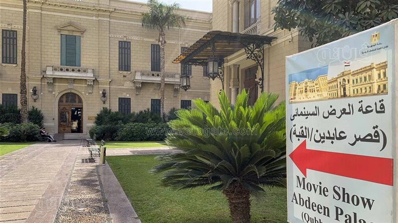 اليوم العالمى للمتاحف
