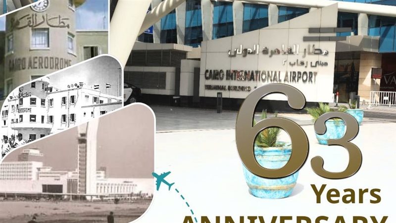 مطار القاهرة الدولي،