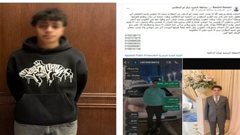 سقوط طالب انتحل صفة