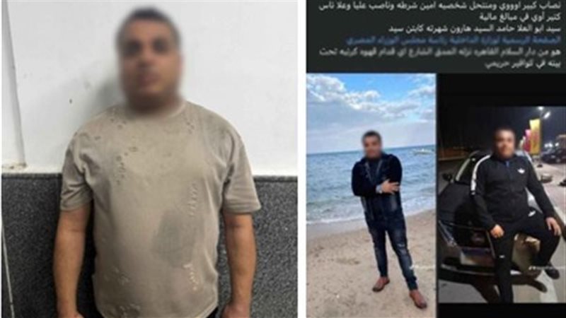 ضبط المتهم 