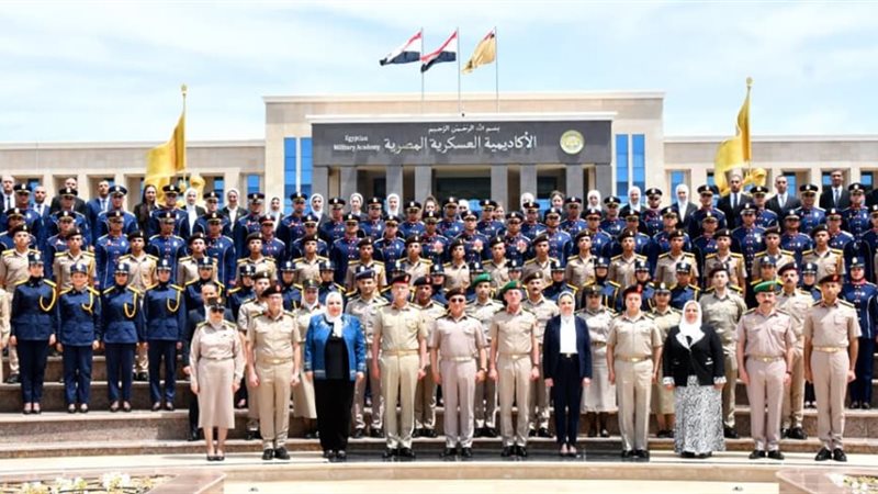 الاكاديمية العسكرية