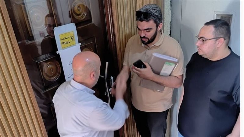غلق مركزين للأشعة