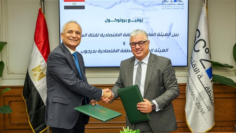 توقيع بروتوكول تعاون