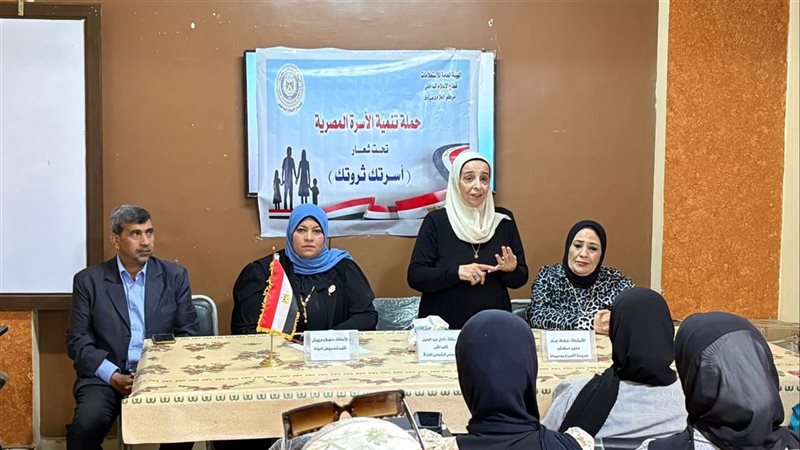 ندوة تثقيفية بمجمع