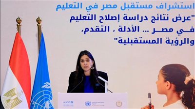 اليونيسف: مصر تقدم نموذجًا في التعليم يؤكد أن التغيير الحقيقي 