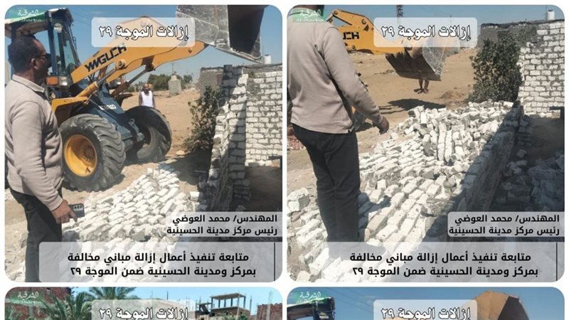  إزالة 12 حالة تعدي