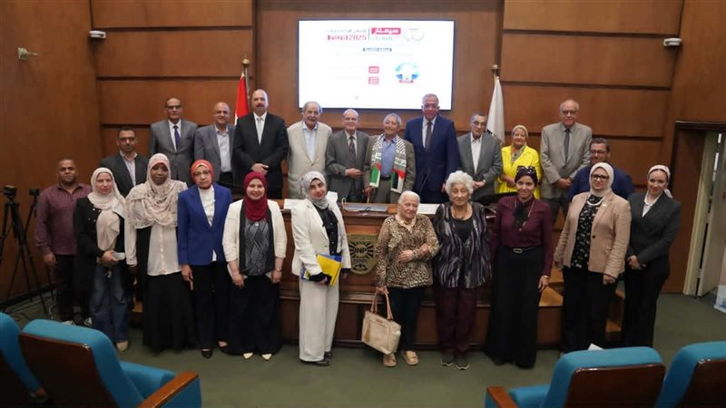 معهد التخطيط القومي