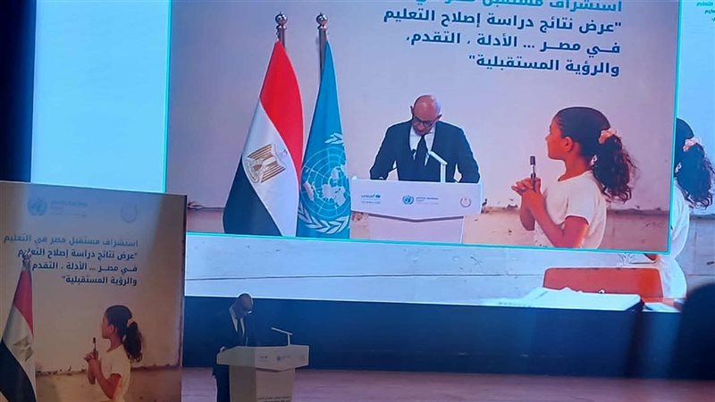 محمد عبداللطيف وزير