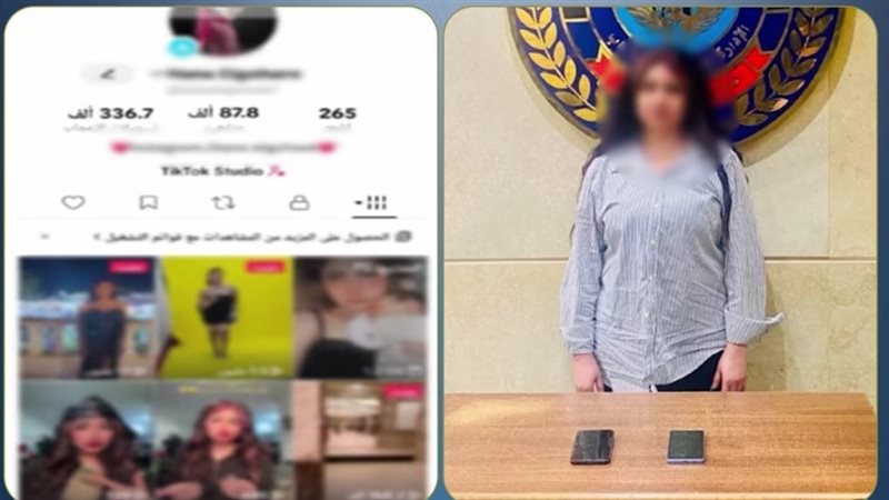 القبض على بلوجر شهيرة
