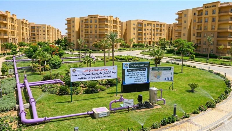 ري المسطحات