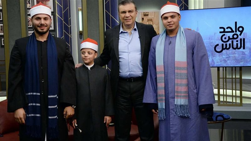 برنامج واحد من الناس؛