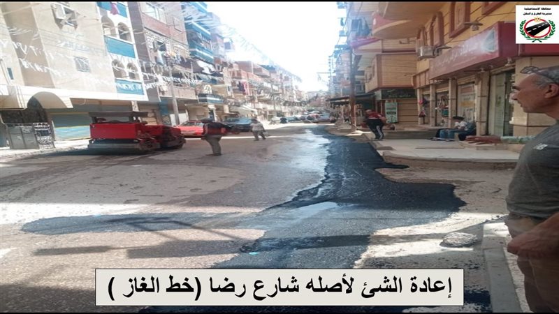 جانب من الأعمال،