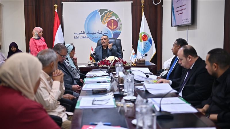 جانب من الاجتماع،