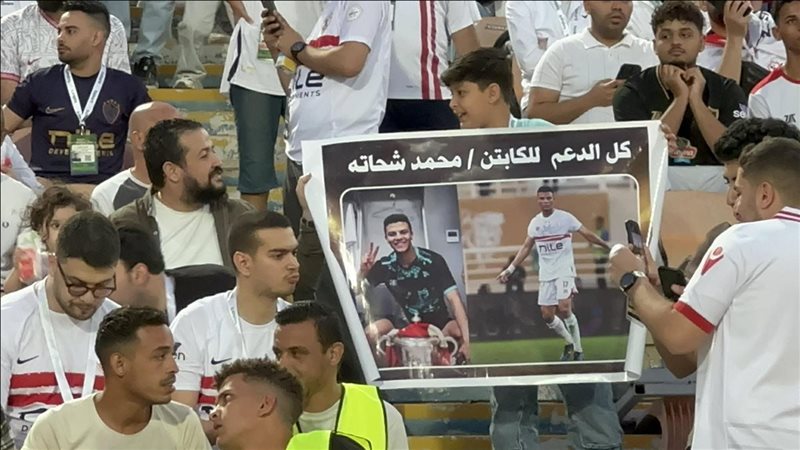 جماهير الزمالك، فيتو