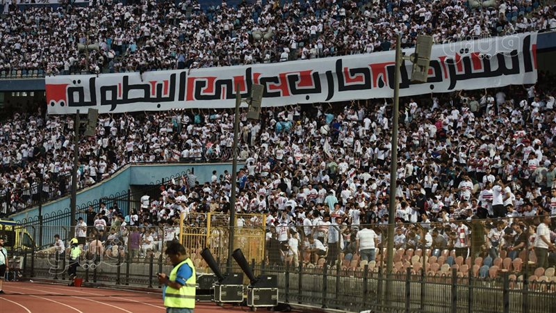 الزمالك وسيراميكا،