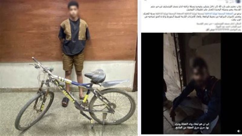 ضبط المتهم 