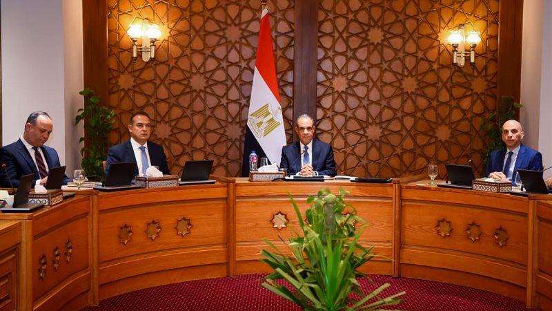 الإجتماع الثلاثى