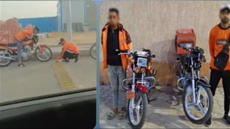 ضبط المتهمين، فيتو
