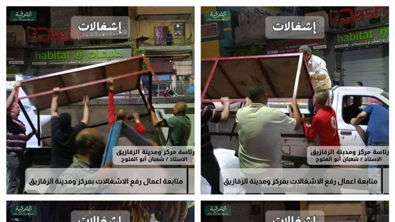 الشرقية تعلن الحرب